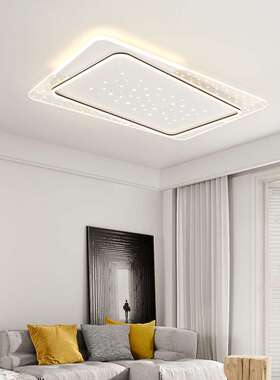 大气星空客厅吸顶灯现代LED主灯家用时尚大灯主卧室灯房间灯具