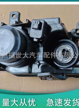 适用2011-17吉普指南者Compass前大灯68185340AB 68185341AB