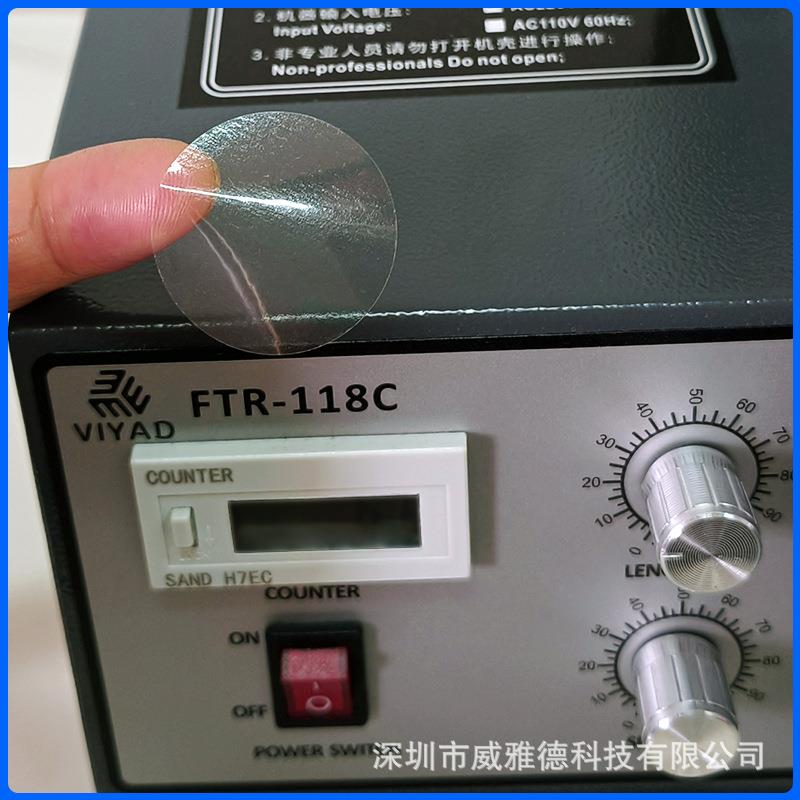 机用透明圆形标签封口贴强粘可移无痕加粘胶水标签剥离机通用