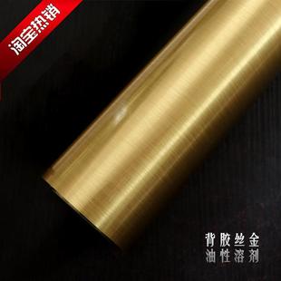 背胶（丝金）胶片|油性弱溶剂胶片|UV不干胶丝金|金银箔胶片卷材