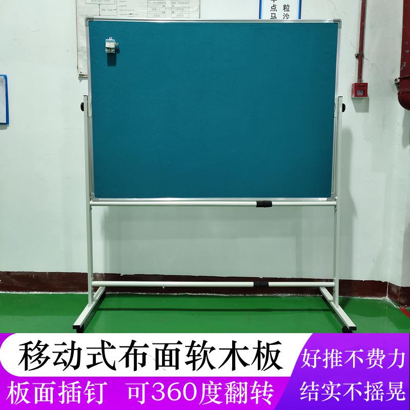 百雅移动水松板照片墙企业公告栏支架式办公宣传软木看板厂家直销