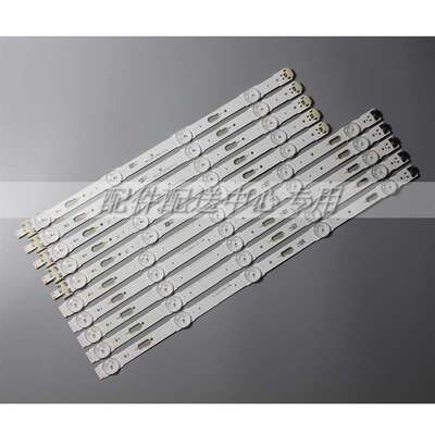 5对*LED背光灯条 UE40JU6100 UE40KU6000 UE40MU6100 UE40JU6400