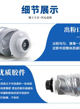 欣泰R3105D型碳粉适用理光Aficio 2035e墨粉2045e粉盒3035 3045ps