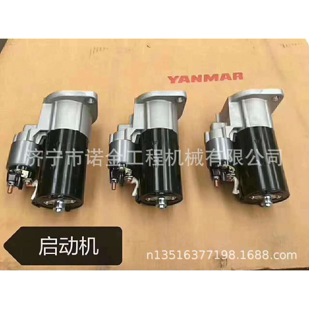pc360-7挖掘机起动机600-863-5711启动马达