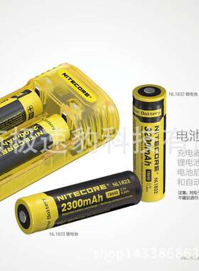 NITECORE奈特科尔Q2 Q4 2A快充IMR电池18650 14500多功能充电器