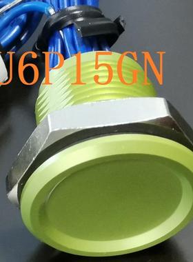 IP69K防水16mm绿色水下开关IP68浸水压电全金属按钮按键