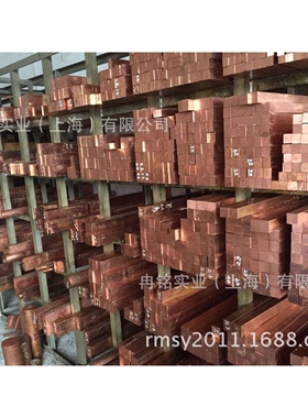 供应C12700紫铜板 C12700紫铜棒  紫铜带 紫铜管 紫铜排