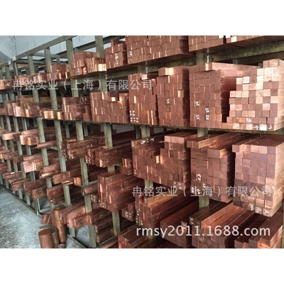 供应C12700紫铜板 C12700紫铜棒  紫铜带 紫铜管 紫铜排