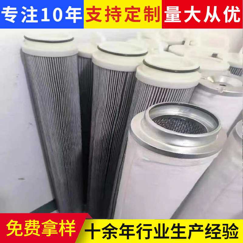 滨特尔滤芯 机械工业不锈钢过滤材料 HPFCA6239MNJPV4 厂家供应