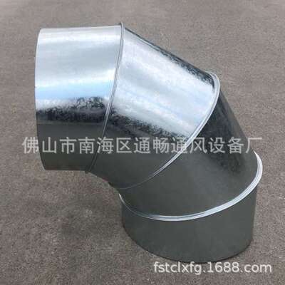 云浮圆形风管白铁弯头配件虾米弯头生产厂家- 云城区螺纹风管