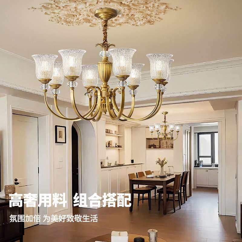 全铜法式中古美式复古客厅轻奢水晶灯高档古铜餐厅卧室护眼吊灯