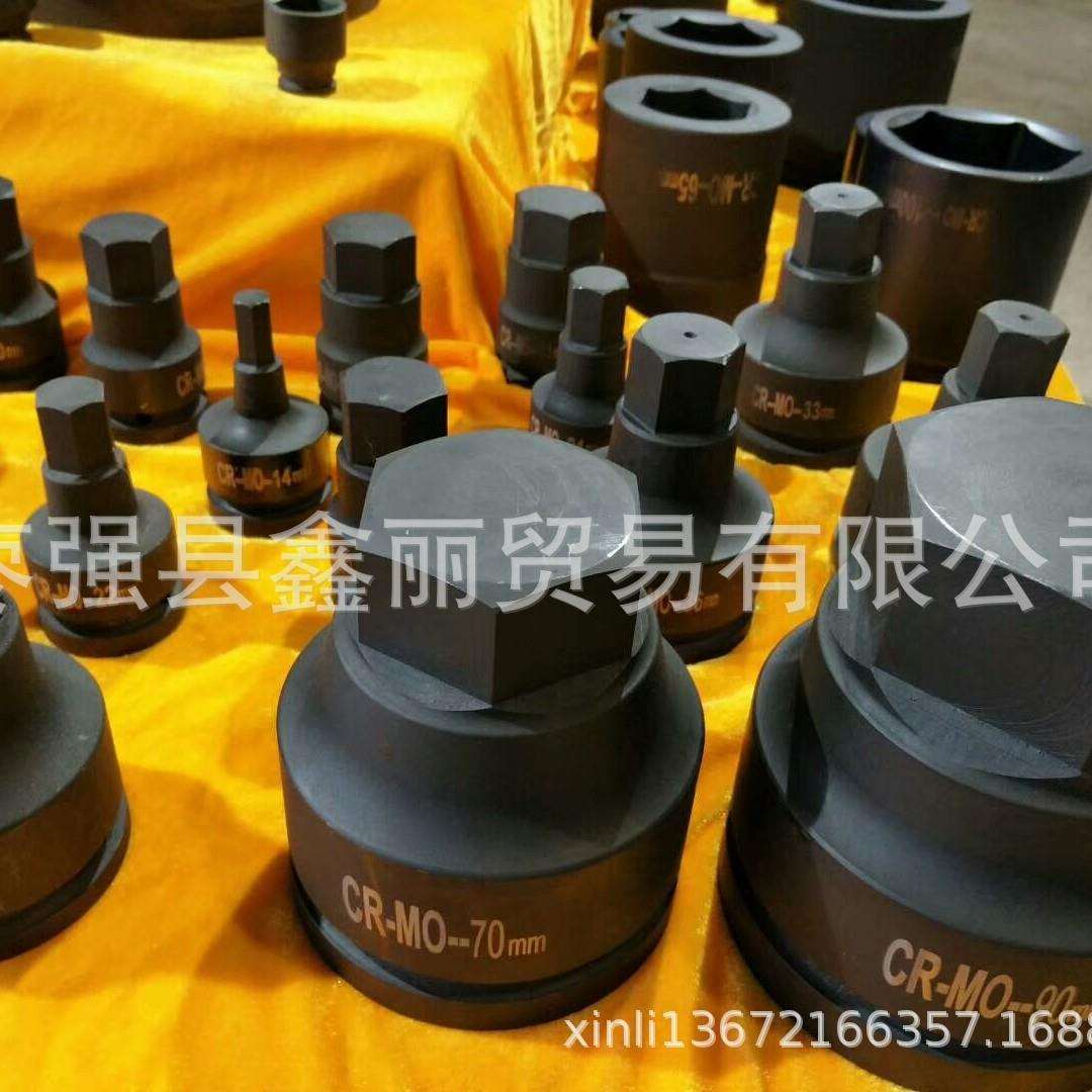 供应1寸半四方的六角旋具套筒41mm 46 mm 55mm 重型液压扳手头