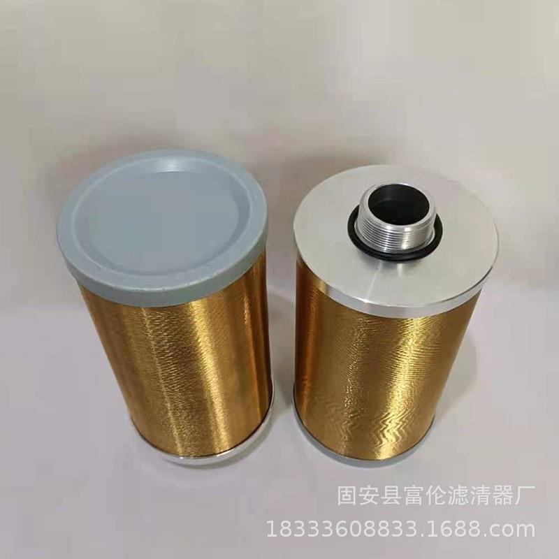 液压油滤芯XU-400*80F-J XU-630*80F-J线隙式滤油器油除杂质过滤