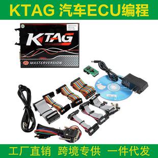 KTAG ECU PROGRAMMER V7.020/2.25 红色PCB 4LED可联网不限点数