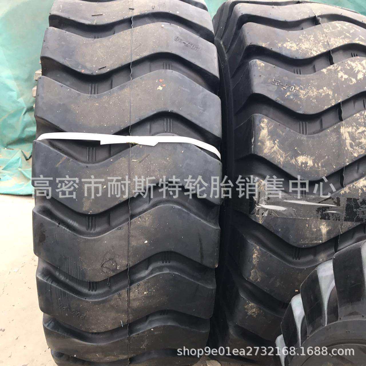 工程装载机铲车825 14/90 1400 20.5 1200 16/70-16 20 24轮胎