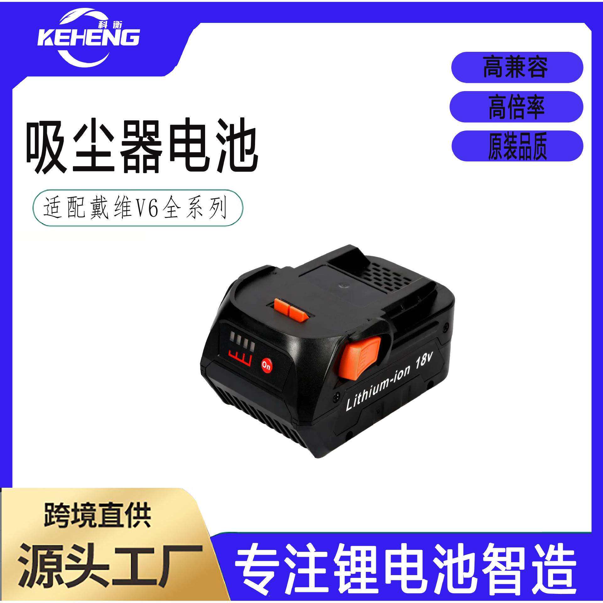 适用AEG里奇18V电池R840083 B1830R R840087 L1815R电动工具电池