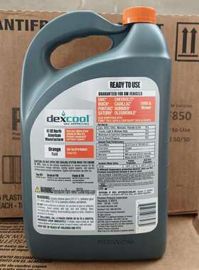 百适通防冻液 -37℃ 发动机冷却液 3.78L 红色AF850长效冷却液