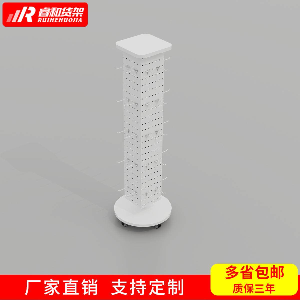 ip潮玩娃娃架子洞洞板落地展示架文具店饰品钥匙扣贴纸挂钩旋转架