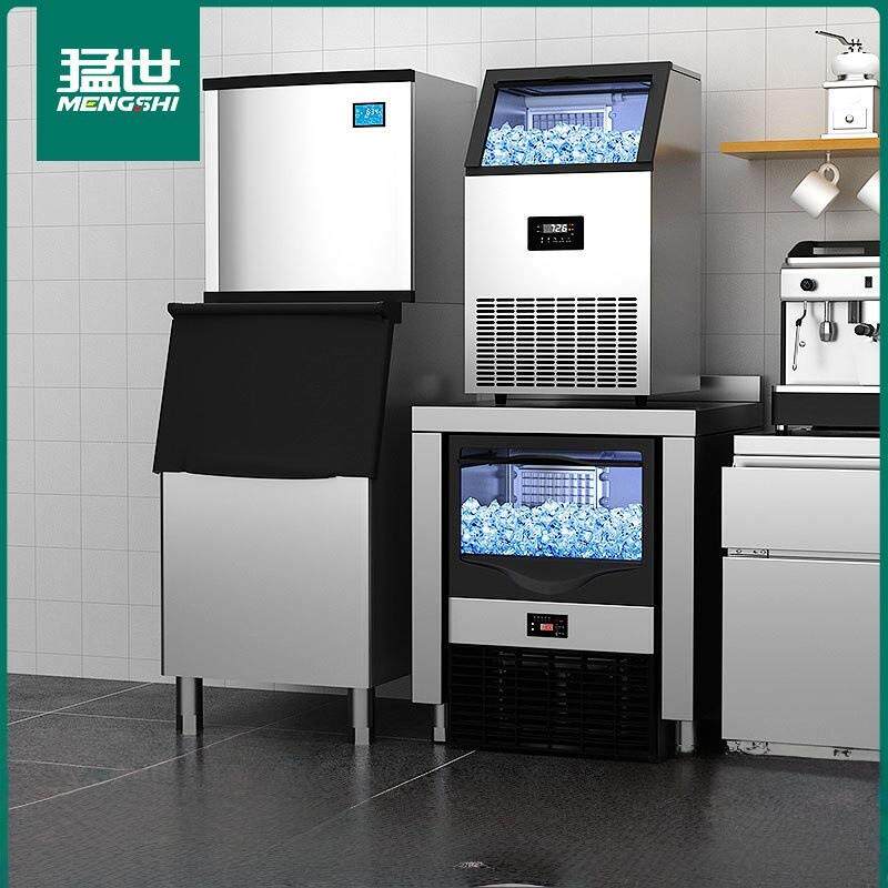 猛世制冰机商用大型奶茶店分体式冰块机造冰机自动方块冰咖啡酒吧