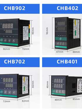 CHB401/402/702/902高精度全自动智能数显调节温控仪表温度控制器