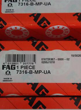 7316-B-MP-UA 德国轴承 7322 7324 7326 7328 7330 B MP TVP 7315
