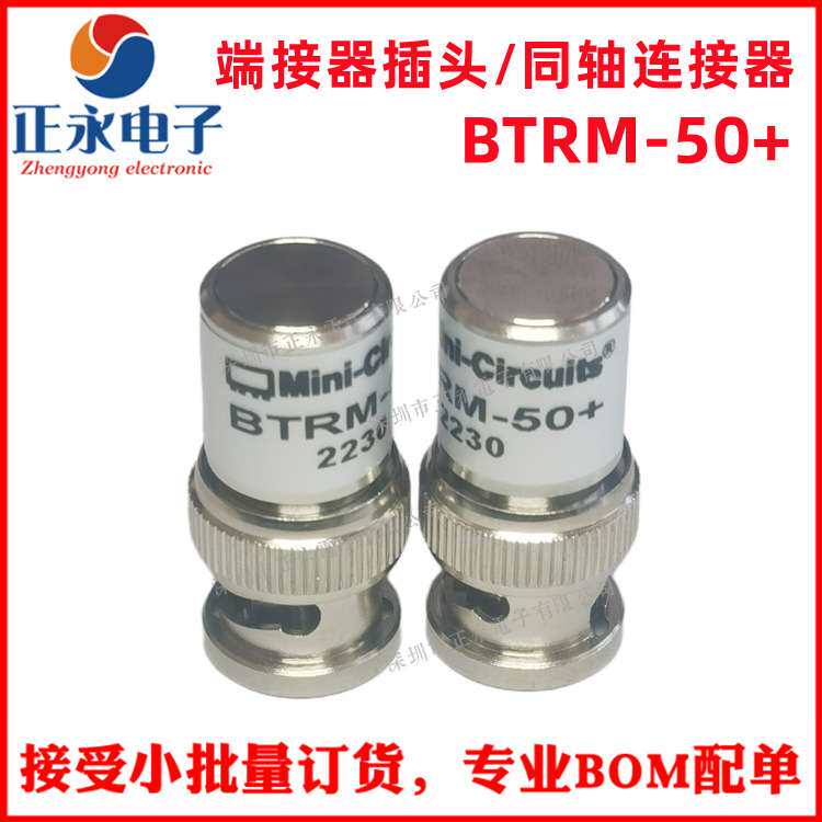 全新原装 BTRM-50+ TERM/BNC/ROHS 4GHz同轴连接器 BTRM-50+ 插头