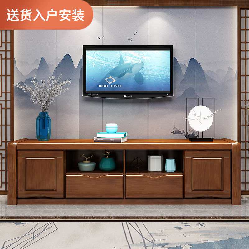 新中式全实木电视柜茶几组合现代简约橡木小户型客厅卧室北欧地柜