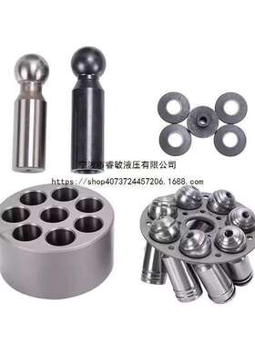 A7VO液压零件泵月牙轴承传动轴柱塞滑靴A7VO系列液压泵配件A7VO