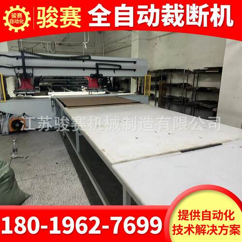 全鞋自动阿液压龙门移动下头式JS-450裁断机通料机鞋垫底冲压龙门