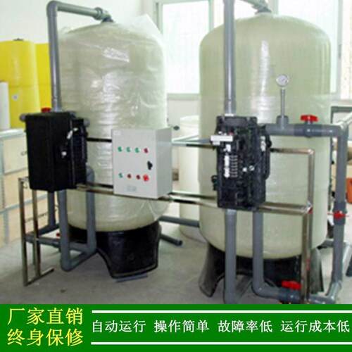 绿健厂水家直XLJ-ZR10销除锅炉软化水机10吨/_小时钙镁离子软化设