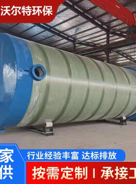 璃水钢一体化预567制泵水站污厂提升玻泵站一体化排泵站