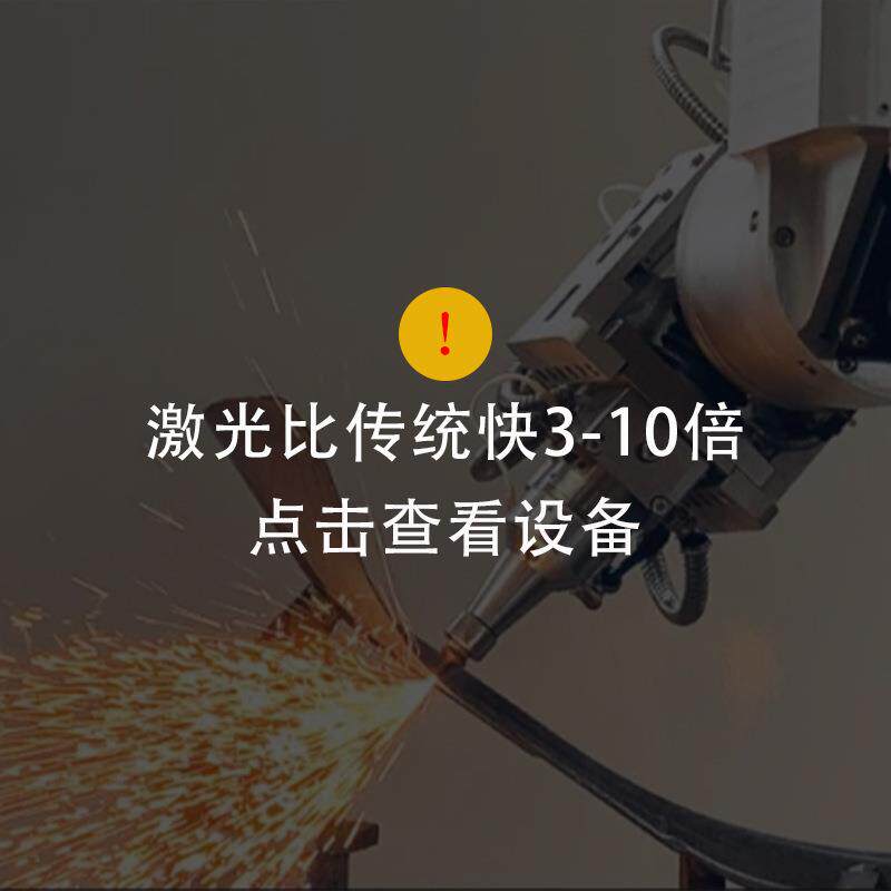 钢材管子铁板戒指贵金属激光切割机雕刻圆角夹条工字铝滤棒打孔机