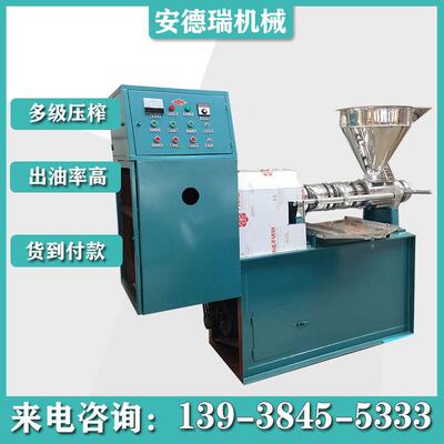 油桐籽花椒籽压油机 螺旋式花生大豆榨油机菜籽冷热两用榨油机