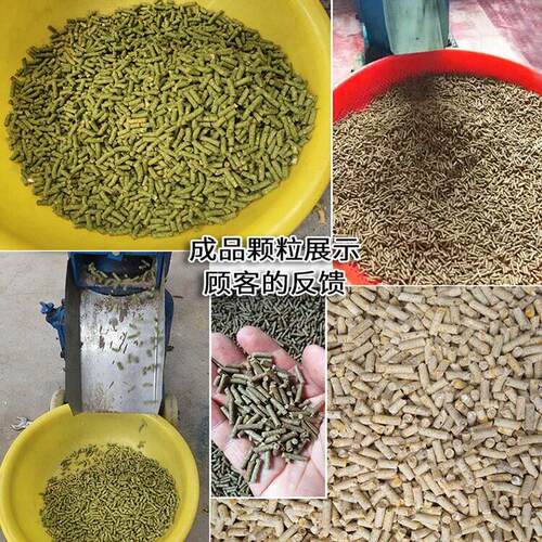 饲制料机小型家用饲料机养殖ROI厂造粒机秸大秆型机粒玉米