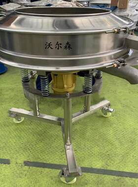 油漆过滤筛渣液分离不锈钢振动筛筛液体筛自动出料支腿升降高频筛
