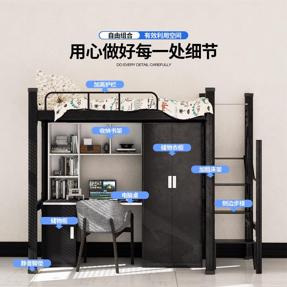 定制上下铺铁架床组合材上下床213床桌学生员工宿舍加厚型低床