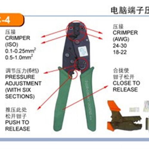 正品原装台湾YAC-4 电脑端子压接钳/压线钳 0.1-1MM