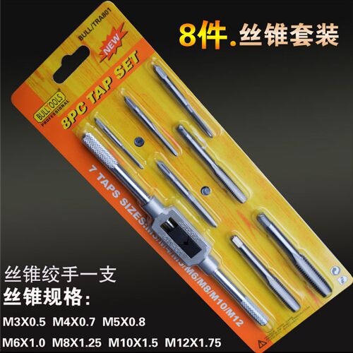 手动开牙器攻丝螺纹丝锥板牙套装功牙开丝器工具螺丝公丝器组合
