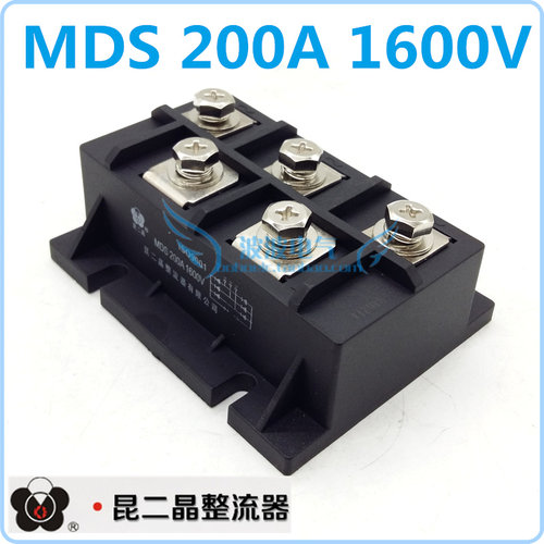 昆二晶 焊接模块 三相整流模块 MDS 200A 1600V 桥式整流器 包邮