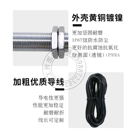 沪工G012-MDNA NB PA PB KA KB-A红外线漫反射光电开关感应传感器