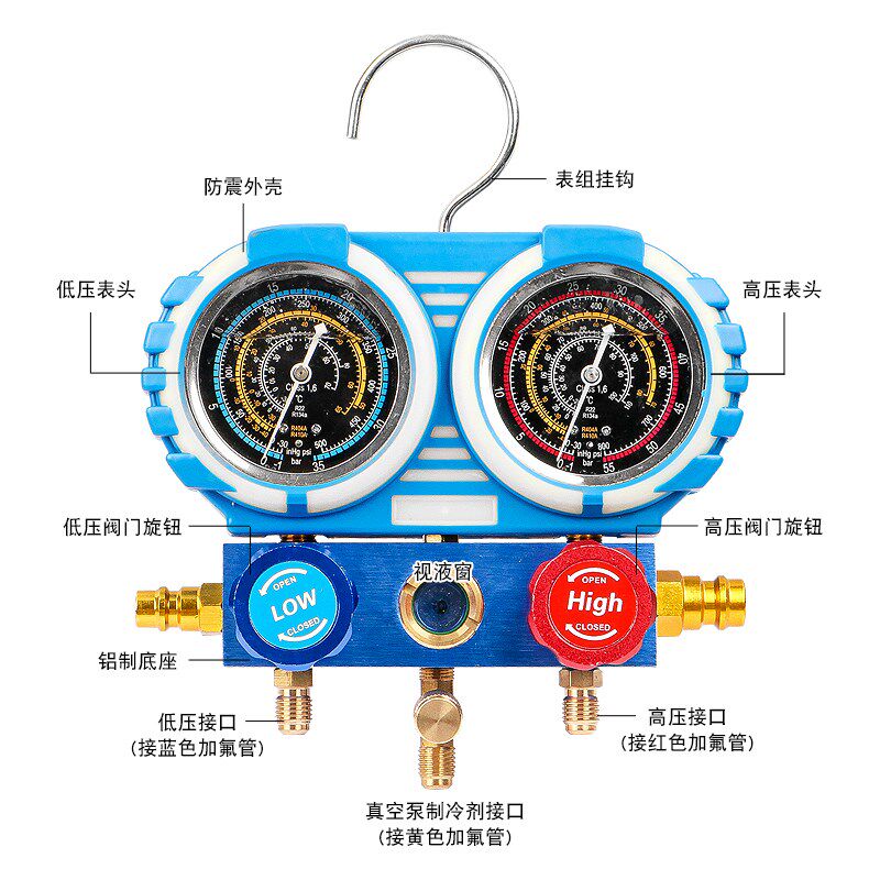汽车空调冷媒加氟表雪种开瓶器新能源车高低压接头温度计利昂工具