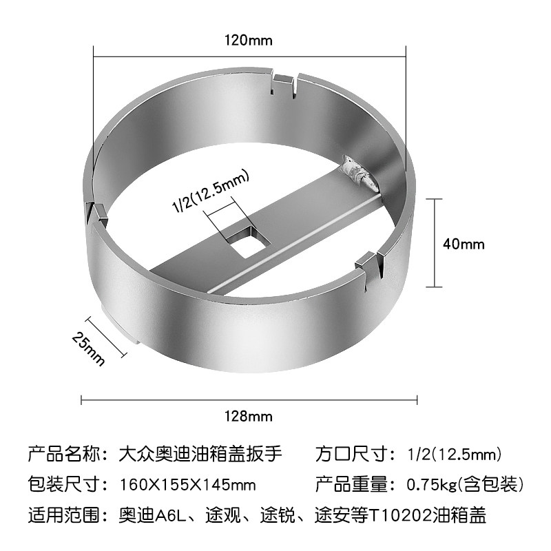 大众奥迪A6L油箱盖扳手途观明锐迈腾汽油泵燃油泵盖拆装工具T1020