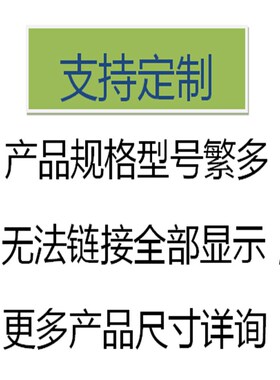 北京第二机床厂有限公司外圆磨床M1432C联组三角带1114-1120l