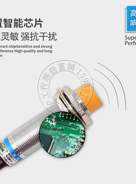 沪工CJM18M-8N1 N2 P1 P2 A1 A2-S电容式料位接近开关感应传感器