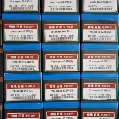 包邮电脑横机单系统机针 强隆巨星专用织针80.85直双机针400支/盒