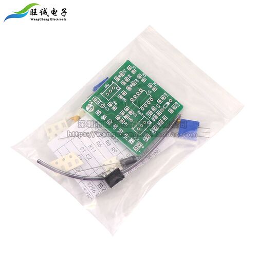 信号发生器套件 LM358电工电子教学实训 焊接考核焊接 制作散件
