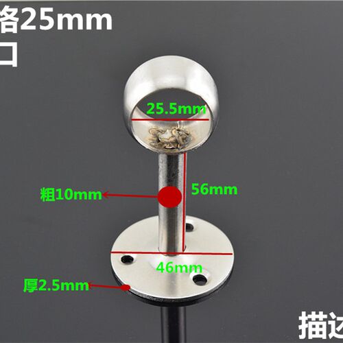 加厚高脚不锈钢法兰座窗帘挂衣杆管座衣架通管衣柜托架圆管毛巾座