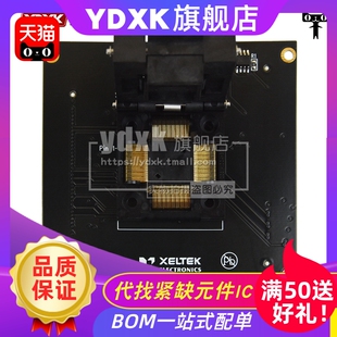天猫QFP100烧录座CX3021/DX3021/6100N烧录器测试座西尔特适配器