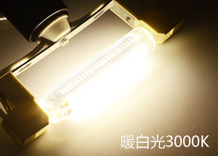 分段调光灯管R7S 78mm/118mm 7W 15W LED灯泡220V卤素太阳管
