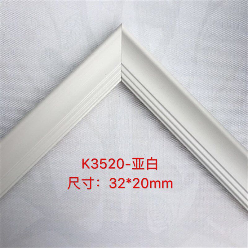 欧式画框相框线条PS发泡镜框装饰线条十字绣裱框油画边框K3520